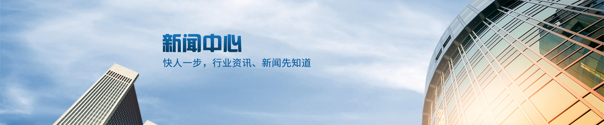 星空体育游戏新闻中心